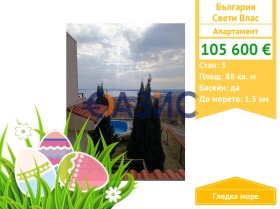 ����� ������� 3-�����,��. ����� ����, ������ ������