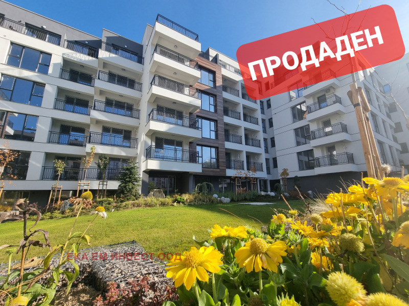 De vânzare  Studio Sofia , Malinova dolina , 45 mp | 65118468