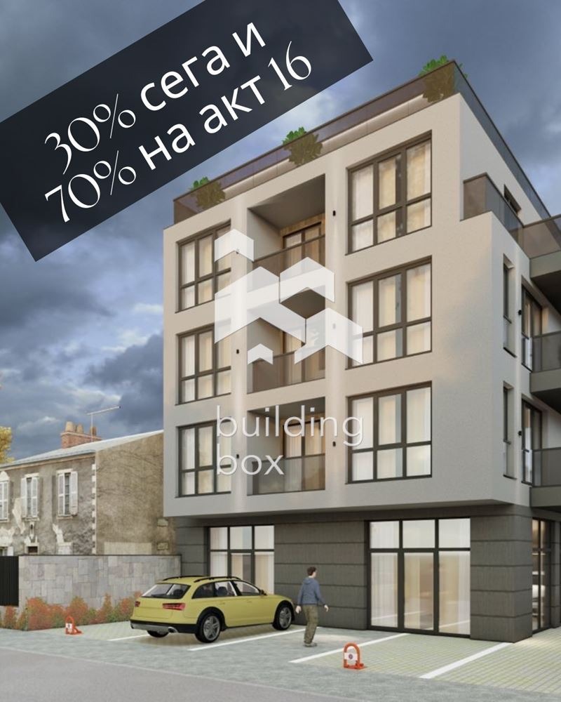 En venta  2 dormitorios Plovdiv , Komatevo , 96 metros cuadrados | 47169677