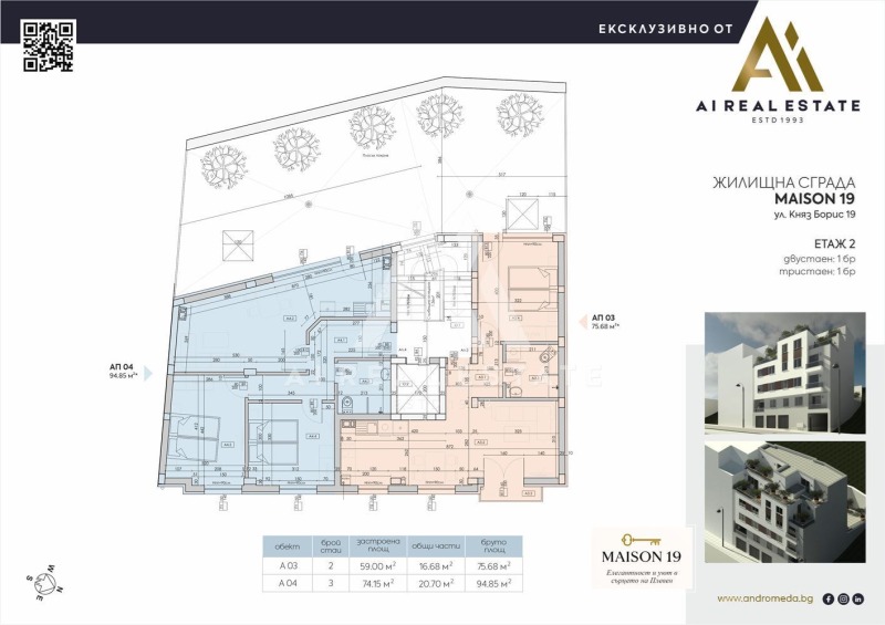 Продава  3-стаен град Плевен , Идеален център , 95 кв.м | 59576280 - изображение [4]