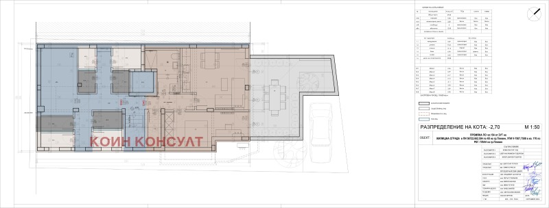 Продава ОФИС, гр. Плевен, 9-ти квартал, снимка 10 - Офиси - 48104265