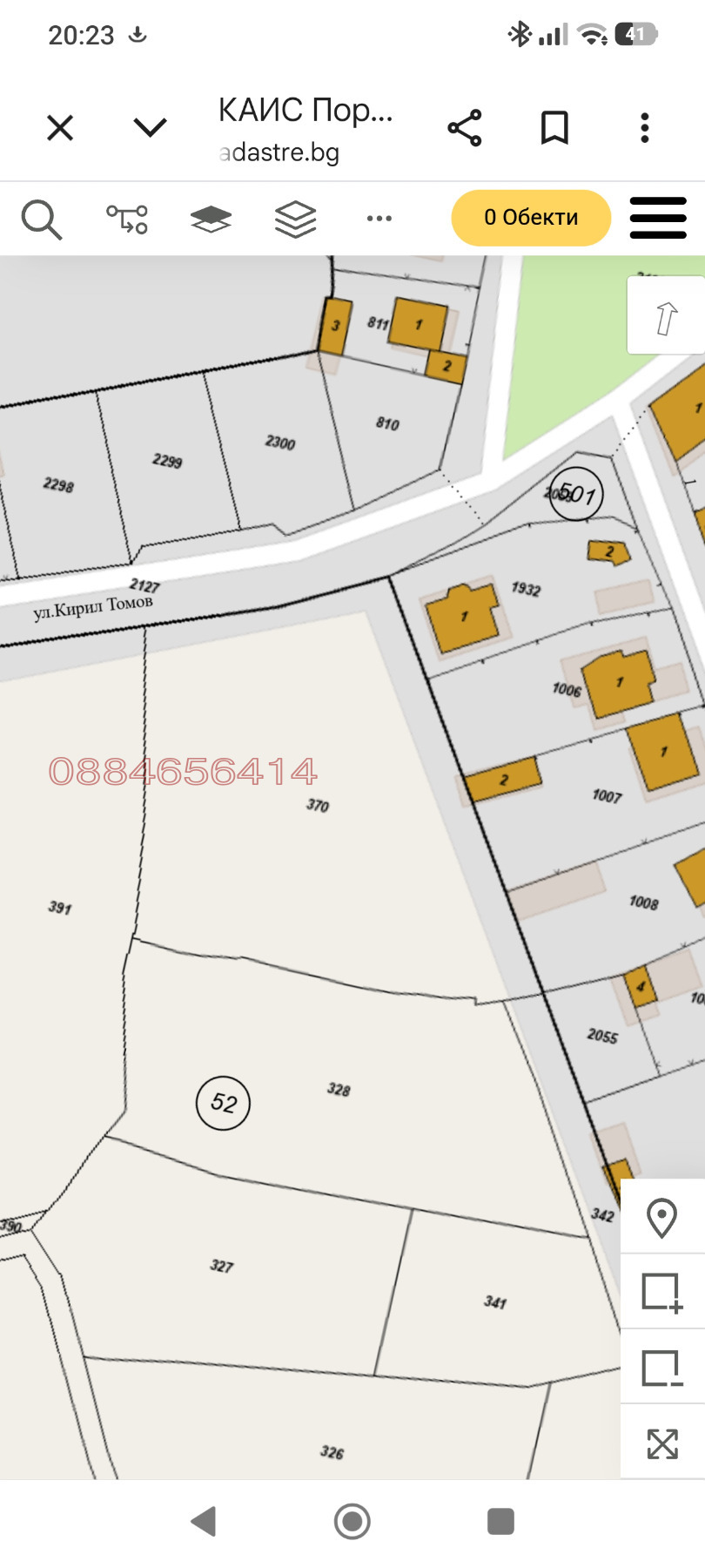 Продава ПАРЦЕЛ, с. Брестовица, област Пловдив