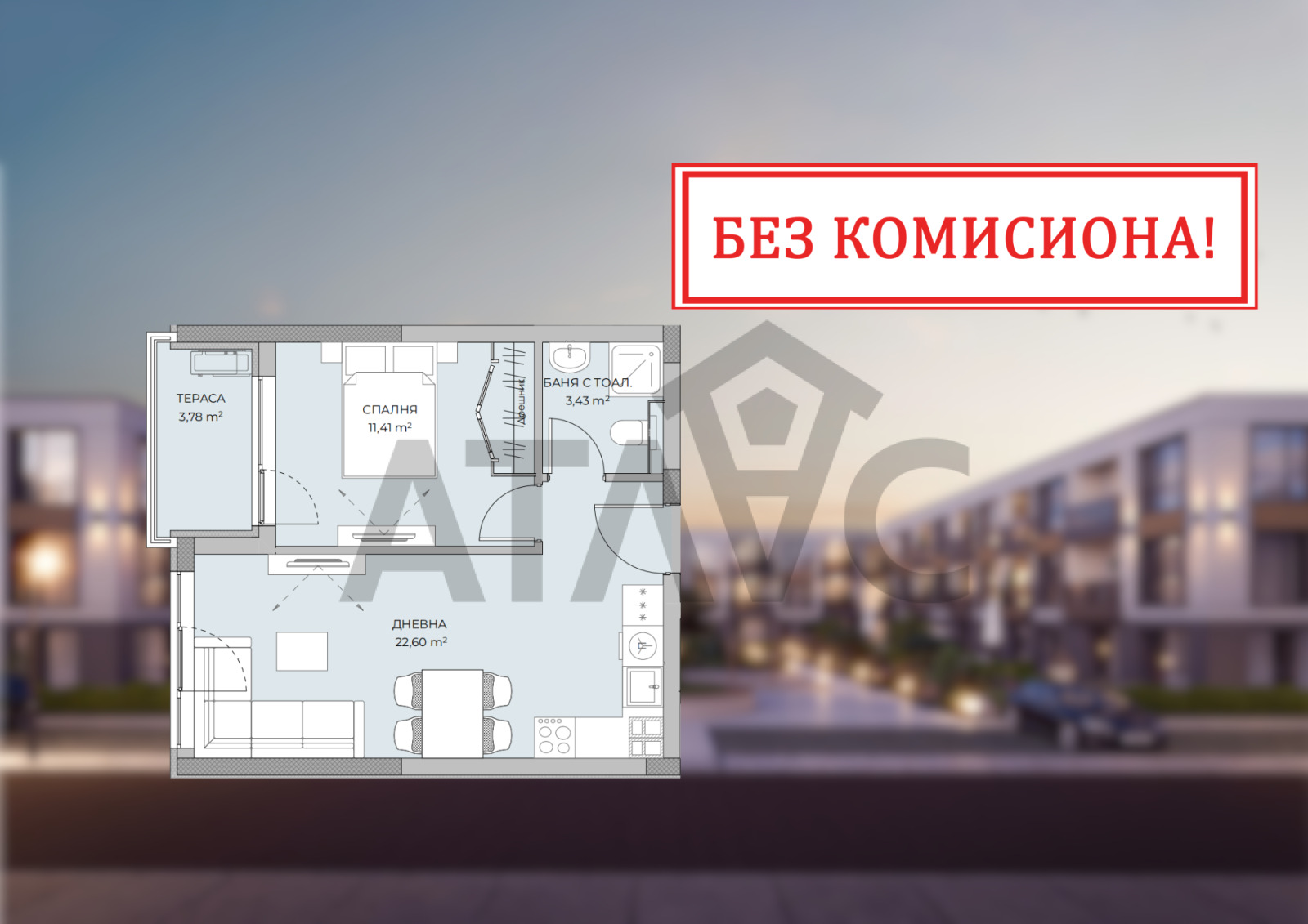 ������� 2-����� | Imot.bg � ����������� 1