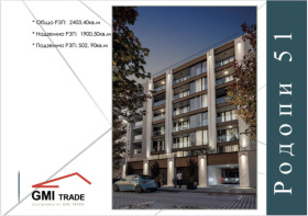 1 quarto Centar, Sofia