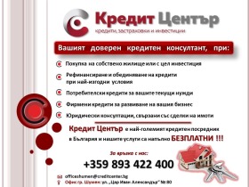 ������� 3-����� | Imot.bg � ����� ������ 8