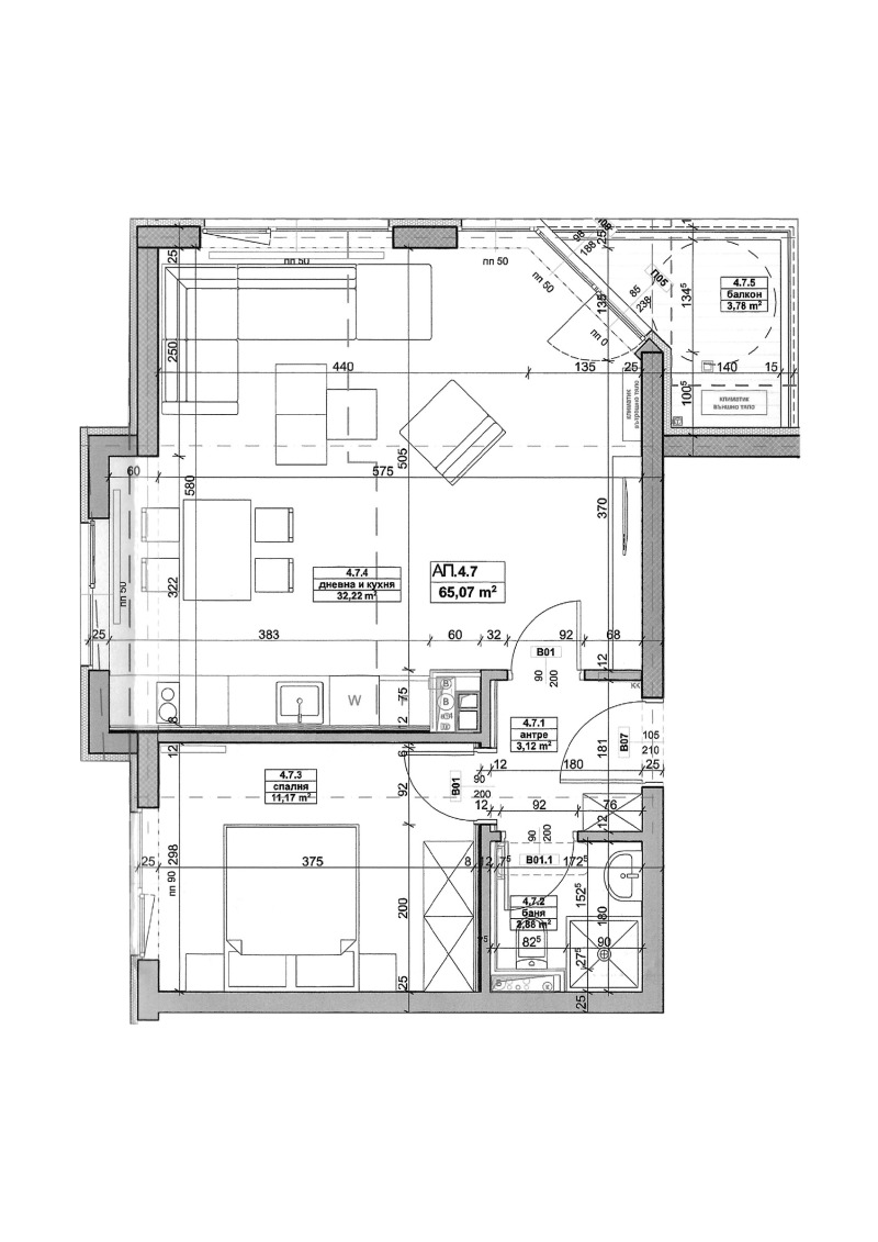 Продава 2-СТАЕН, гр. София, Връбница 2, снимка 1 - Aпартаменти - 48276825