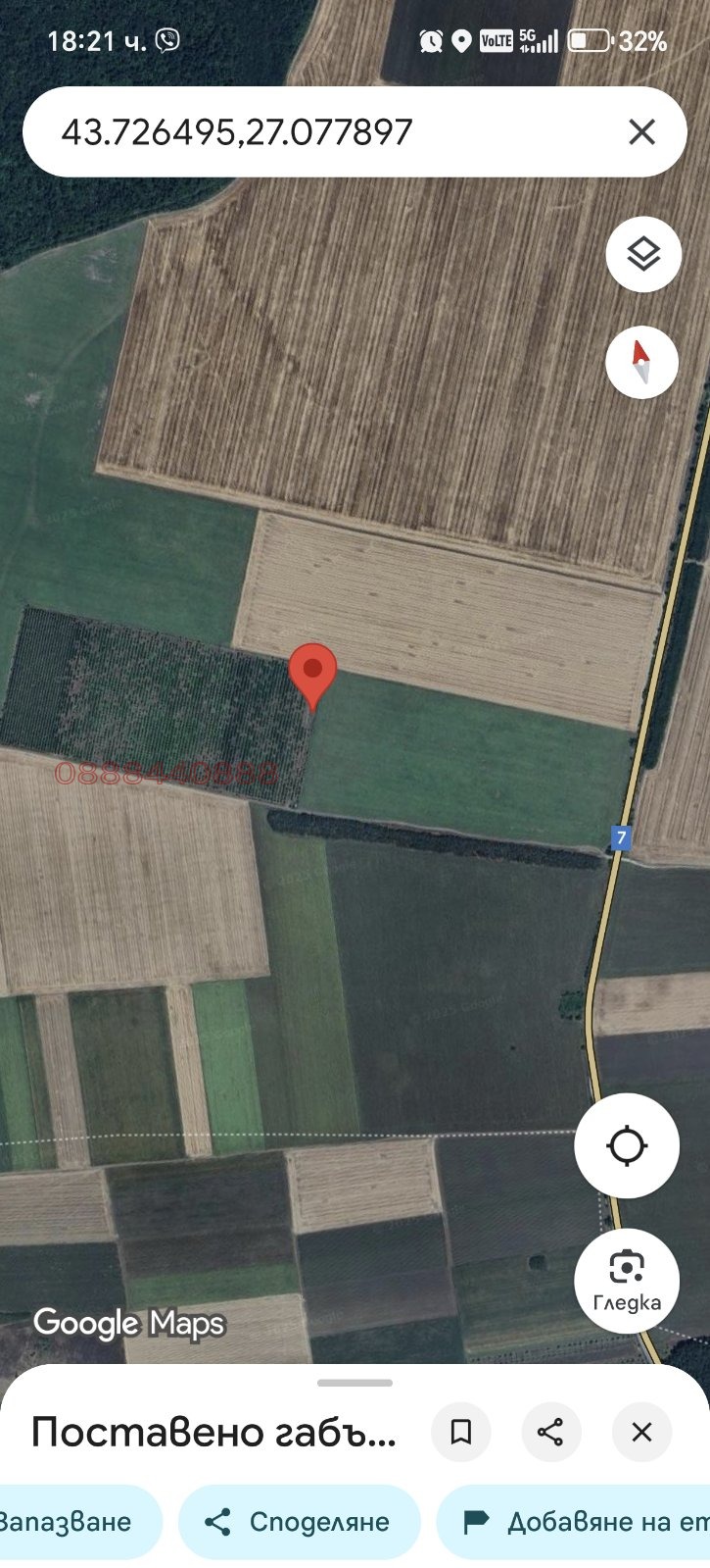 Продава ЗЕМЕДЕЛСКА ЗЕМЯ, гр. Дулово, област Силистра