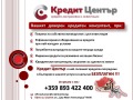 Продава  3-стаен град Шумен , Болницата , 96 кв.м | 25593595 - изображение [8]
