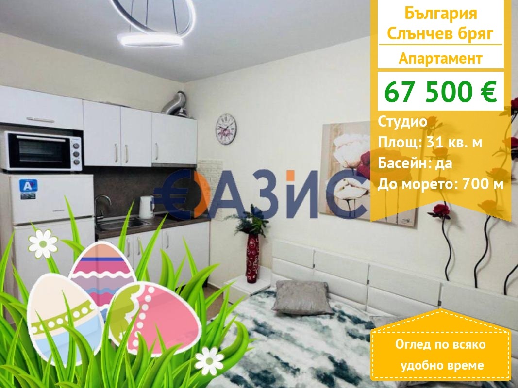 ������� 1-����� | Imot.bg � ����������� 1