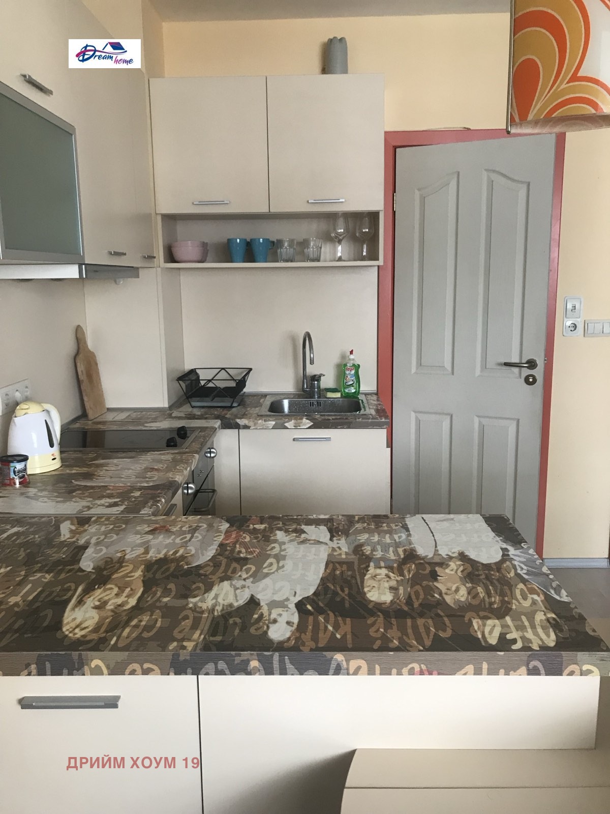 ������� 1-����� | Imot.bg � ����������� 3