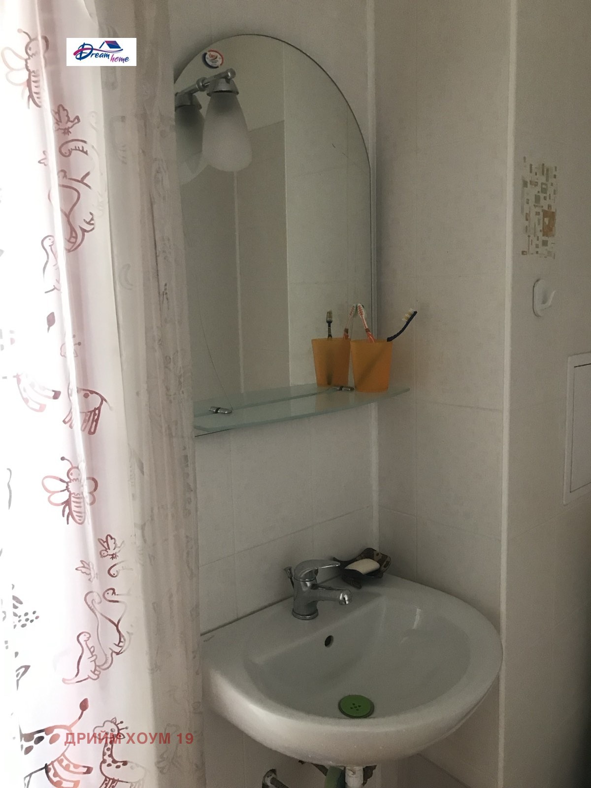 ������� 1-����� | Imot.bg � ����������� 8