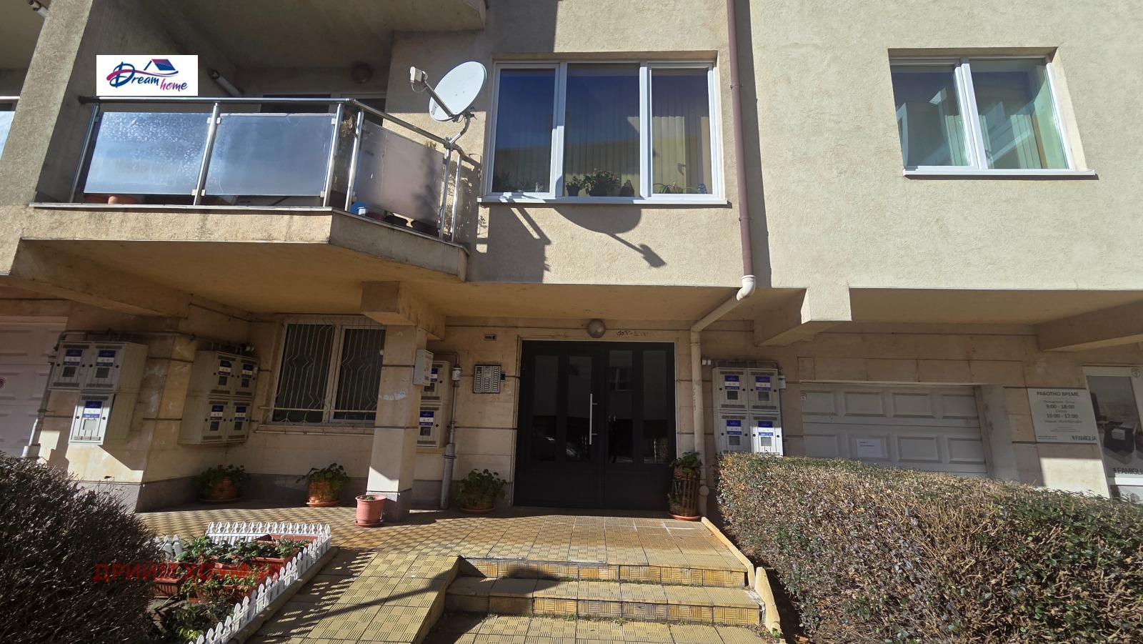 ������� 1-����� | Imot.bg � ����������� 15