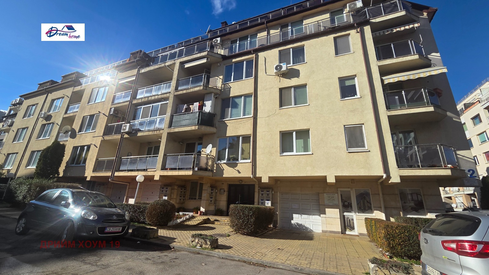 ������� 1-����� | Imot.bg � ����������� 14