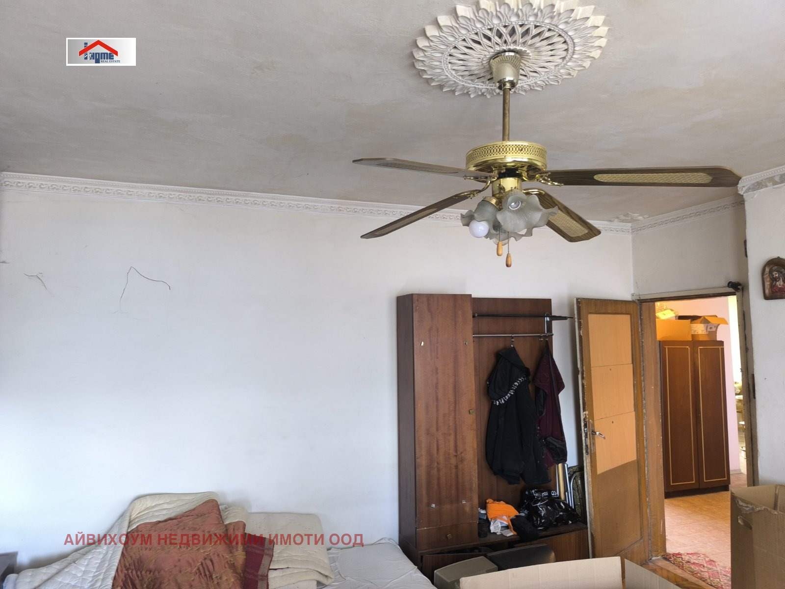 ������� 3-����� | Imot.bg � ����������� 2