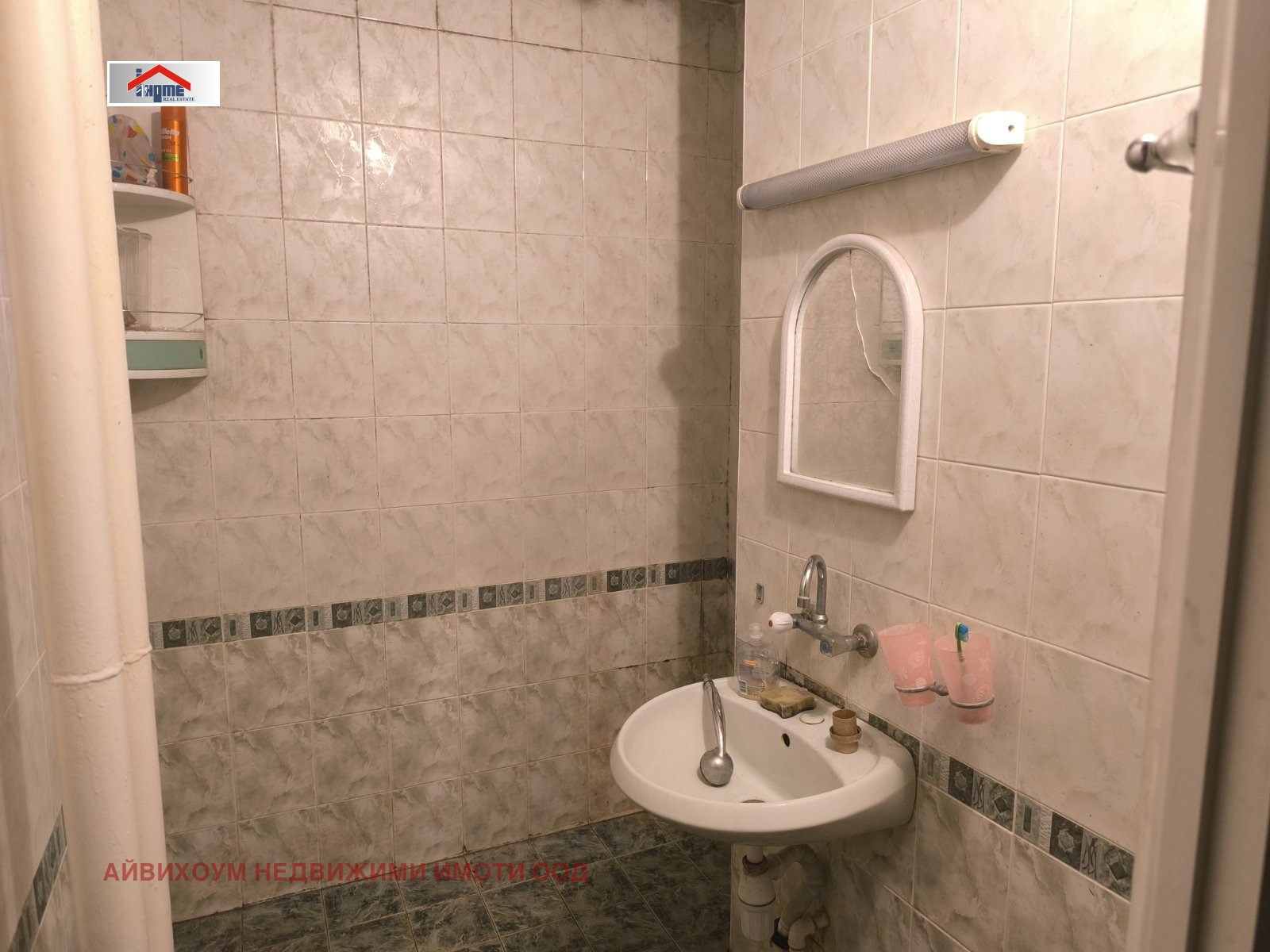 ������� 3-����� | Imot.bg � ����������� 13