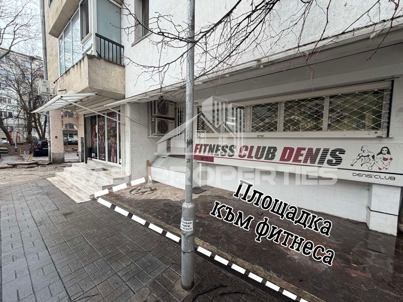 ������� ������� | Imot.bg � ����������� 17