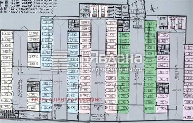 Продава 2-СТАЕН, гр. София, Обеля 2, снимка 5 - Апартаменти - 53566811