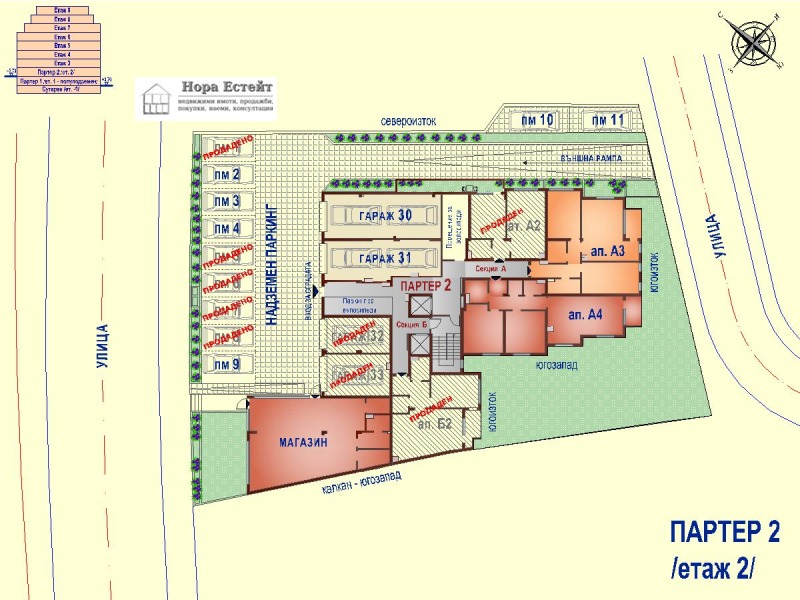 Te koop  2 slaapkamers Sofia , Ovtsja kupel , 103 m² | 88392214 - afbeelding [2]