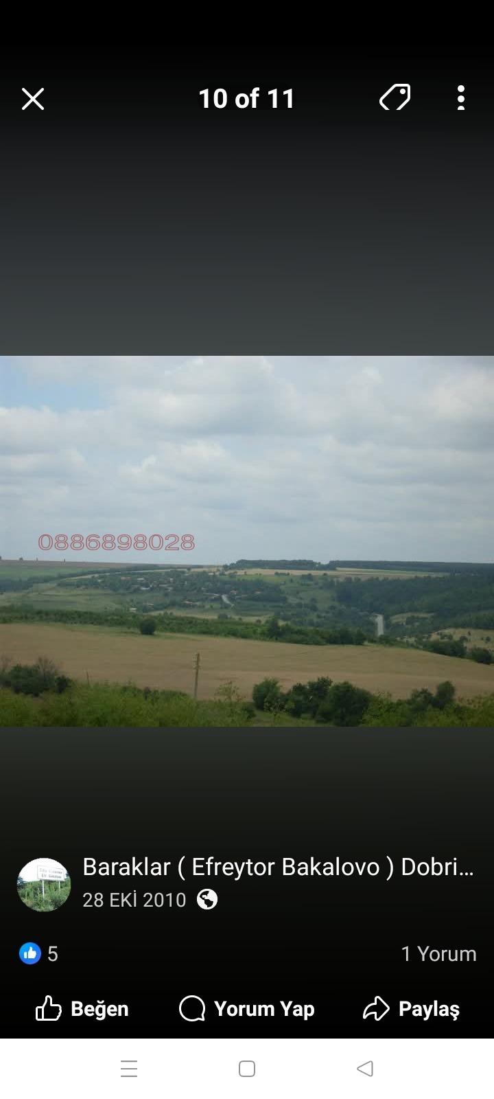 Продава ЗЕМЕДЕЛСКА ЗЕМЯ, с. Ефрейтор Бакалово, област Добрич