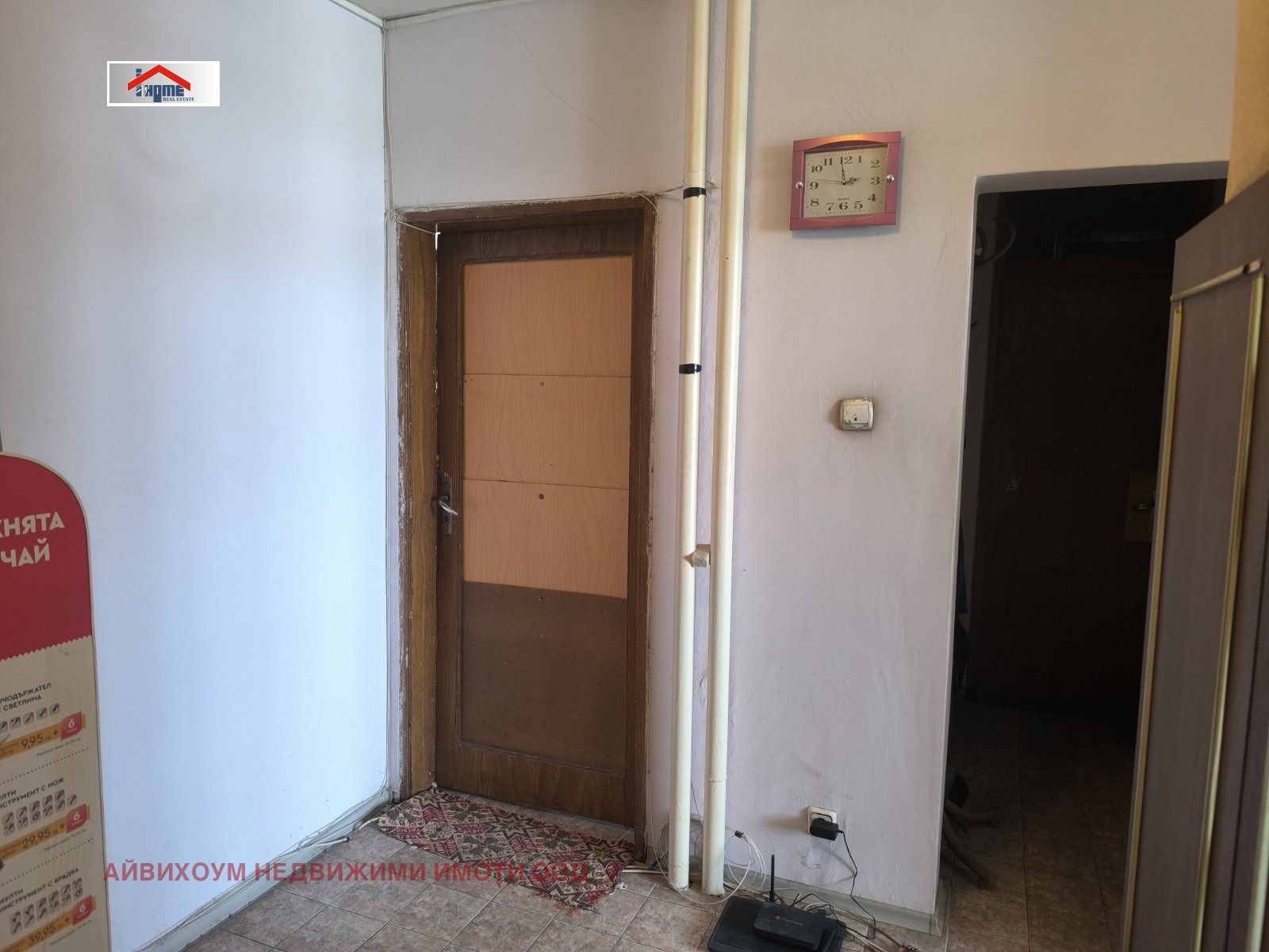 Продава 3-СТАЕН, гр. Плевен, Сторгозия, снимка 7 - Апартаменти - 53825947