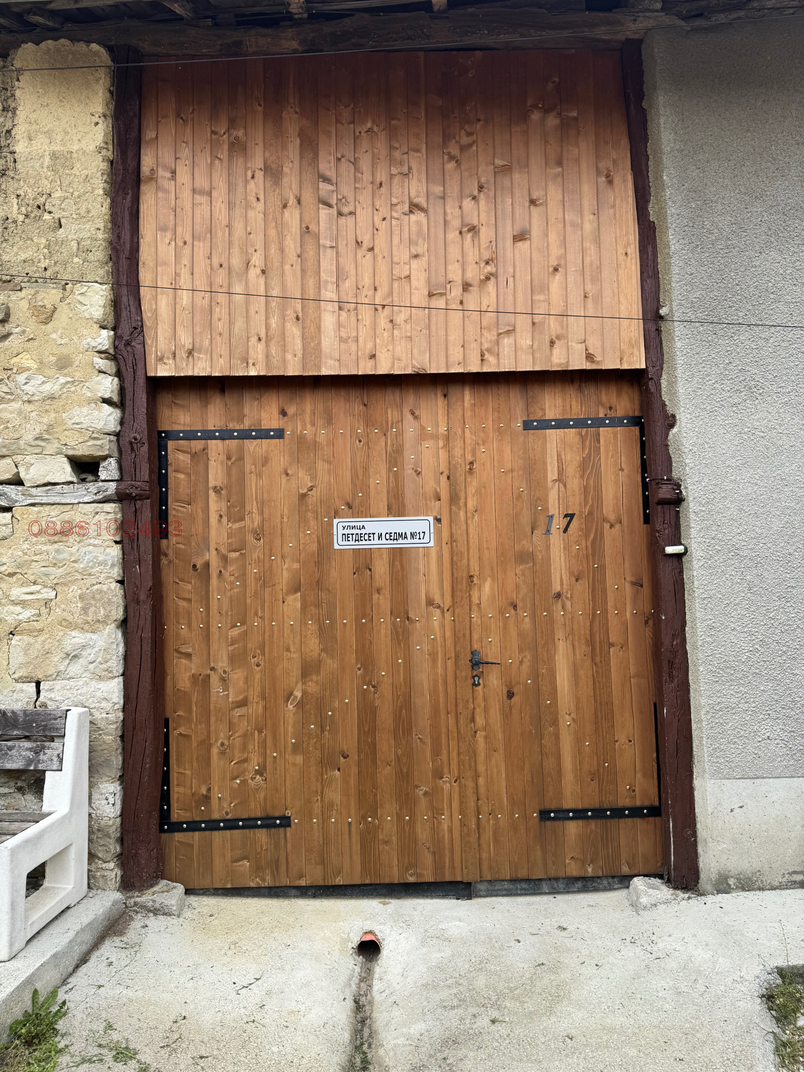 ������� ���� | Imot.bg � ����������� 12