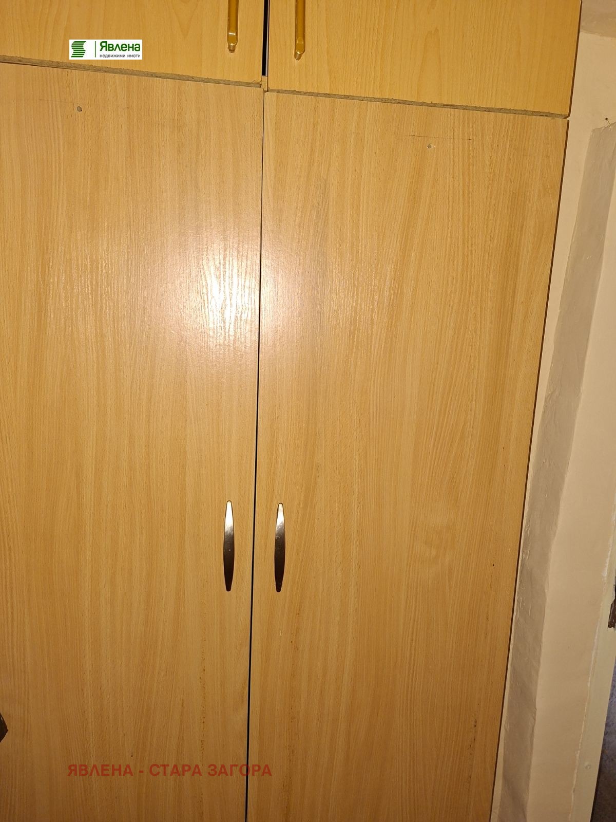 ������� ����� | Imot.bg � ����������� 16