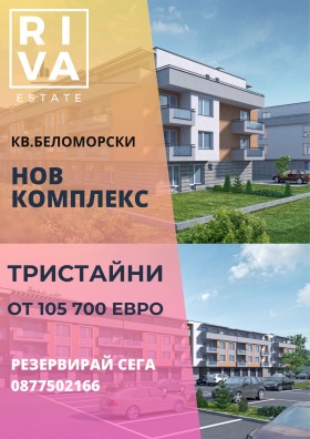 Προς πώληση 2 υπνοδωμάτια