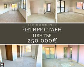 Продажба на четеристайни апартаменти в град Пловдив — страница 21 - изображение 10 