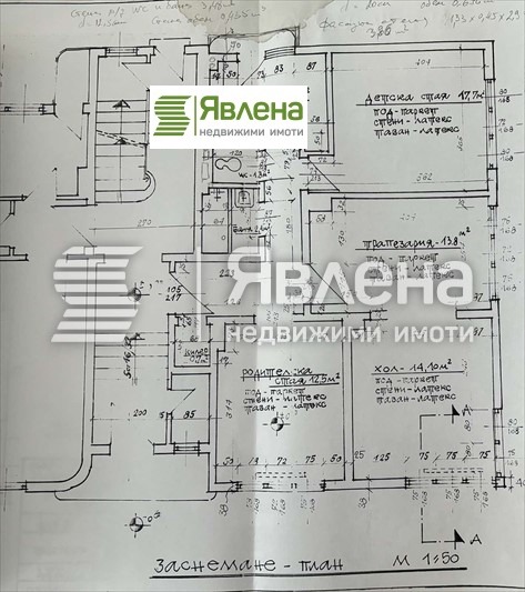 Продава 3-СТАЕН, гр. София, Яворов, снимка 17 - Aпартаменти - 49364653