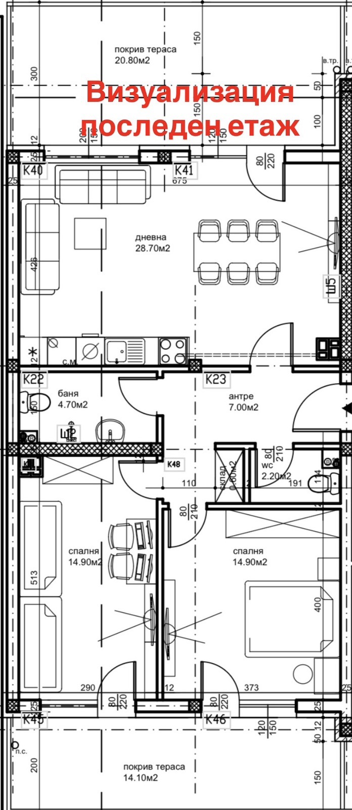 Продава  3-стаен град Пловдив , Беломорски , 97 кв.м | 40949460 - изображение [12]