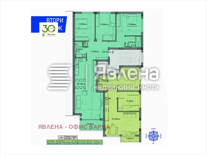 Продава 4-СТАЕН, гр. Варна, Бриз, снимка 4 - Aпартаменти - 47886532