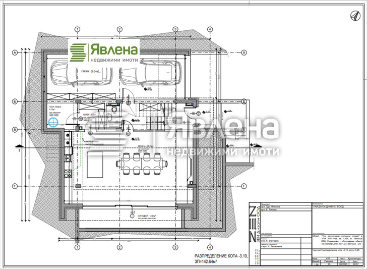 Продава КЪЩА, гр. София, Драгалевци, снимка 7 - Къщи - 52843960