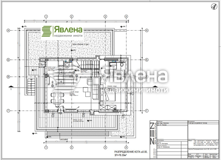 Продава КЪЩА, гр. София, Драгалевци, снимка 5 - Къщи - 52843960