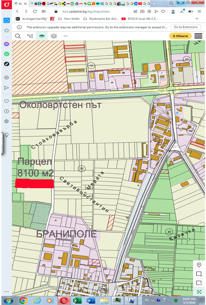 Продава ПАРЦЕЛ, гр. Пловдив, Индустриална зона - Юг, снимка 4 - Парцели - 54420993