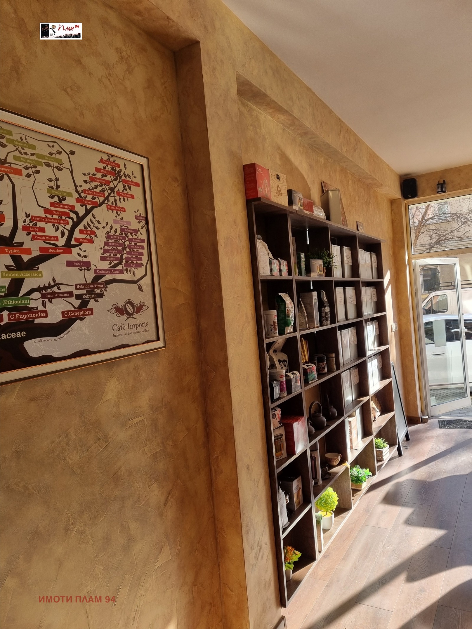 Продава ЗАВЕДЕНИЕ, гр. Варна, Център, снимка 2 - Заведения - 53832402