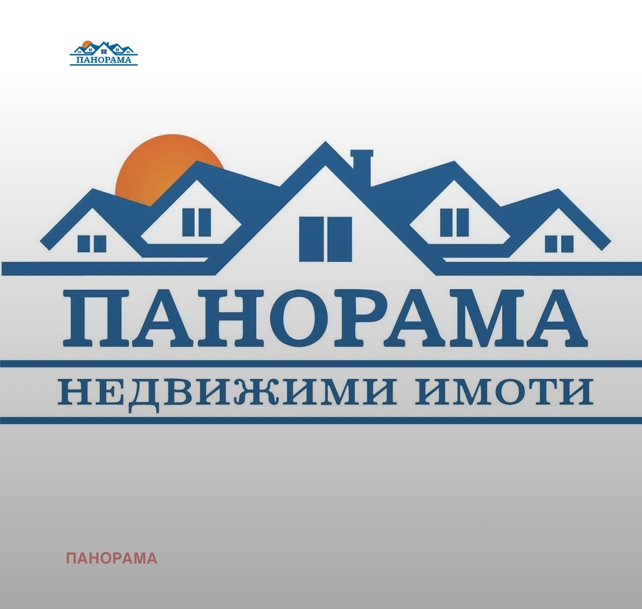 Продава 3-СТАЕН | Imot.bg — изображение 1