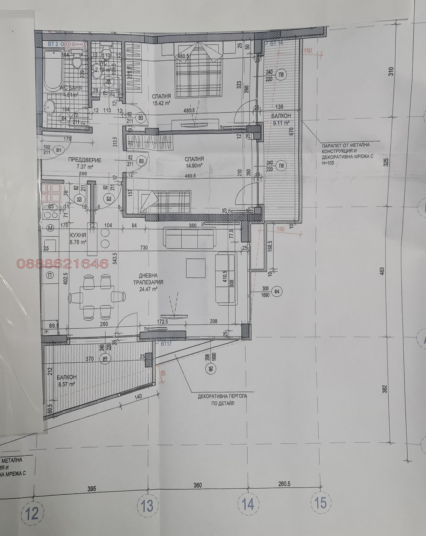 ������� 3-����� | Imot.bg � ����������� 2