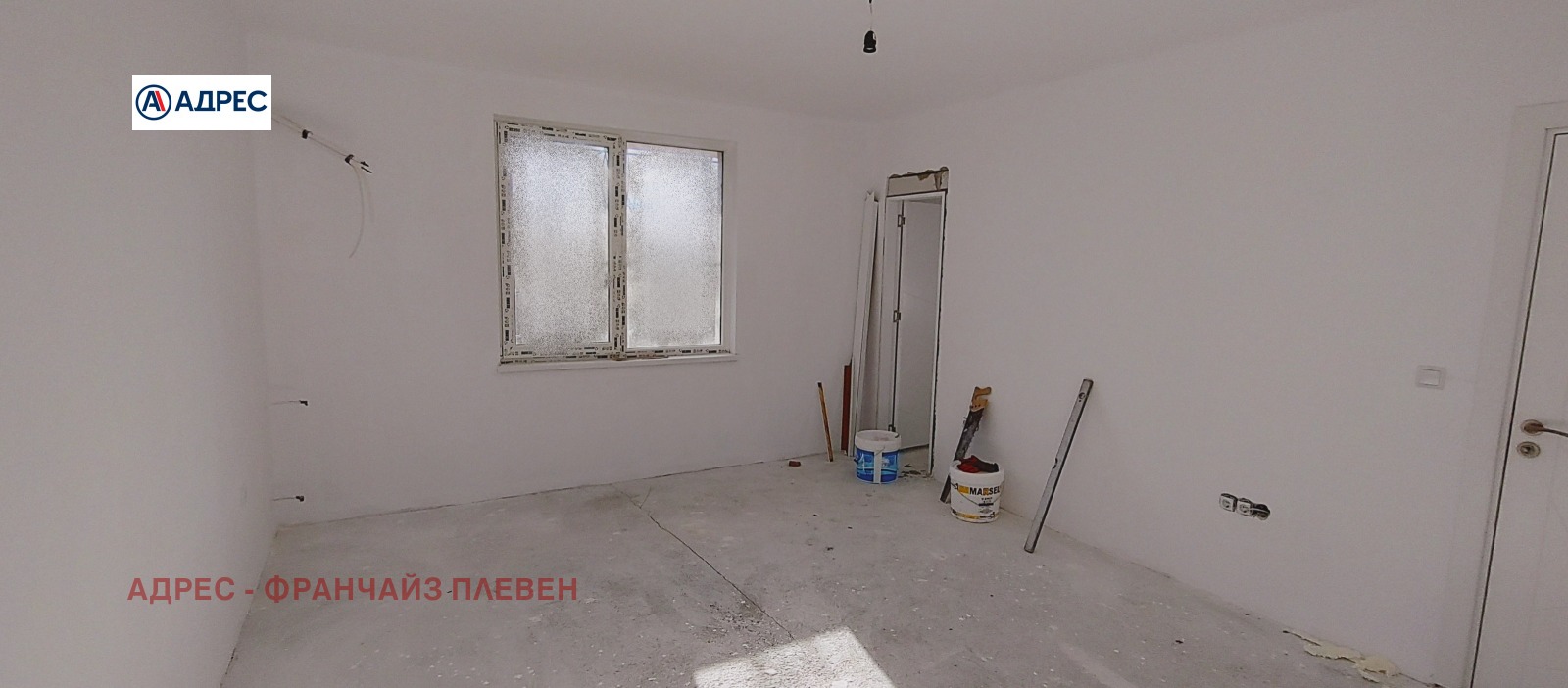 ������� 3-����� | Imot.bg � ����������� 6