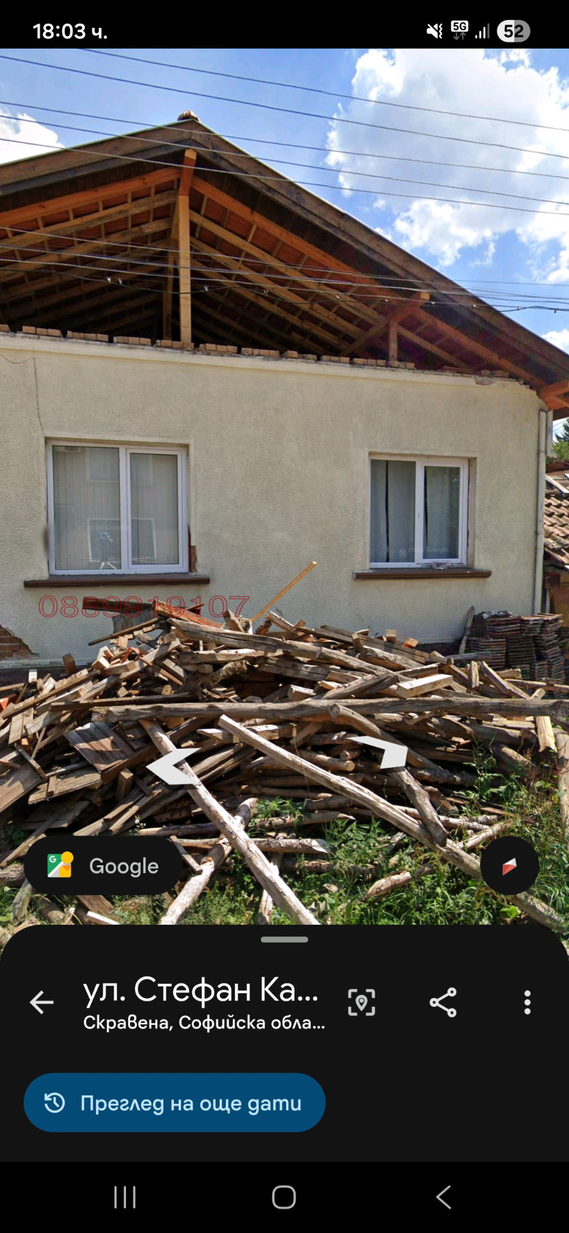 ������� ���� | Imot.bg � ����������� 2
