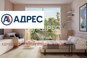 Studio Kiten, region Burgas