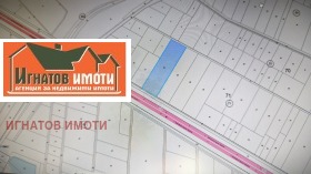 Парцел магистрала Тракия, област Пазарджик 2