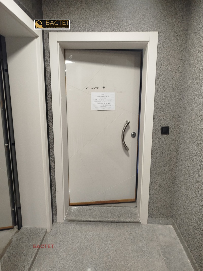 Продава 3-СТАЕН, гр. София, м-т Гърдова глава, снимка 13 - Апартаменти - 53070166