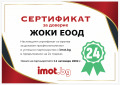 Продава  4-стаен град Перник , Център , 120 кв.м | 37694305 - изображение [17]