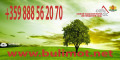 Продава ПАРЦЕЛ, град София, с. Волуяк • 121555 € • 66867416 — Holmes.bg