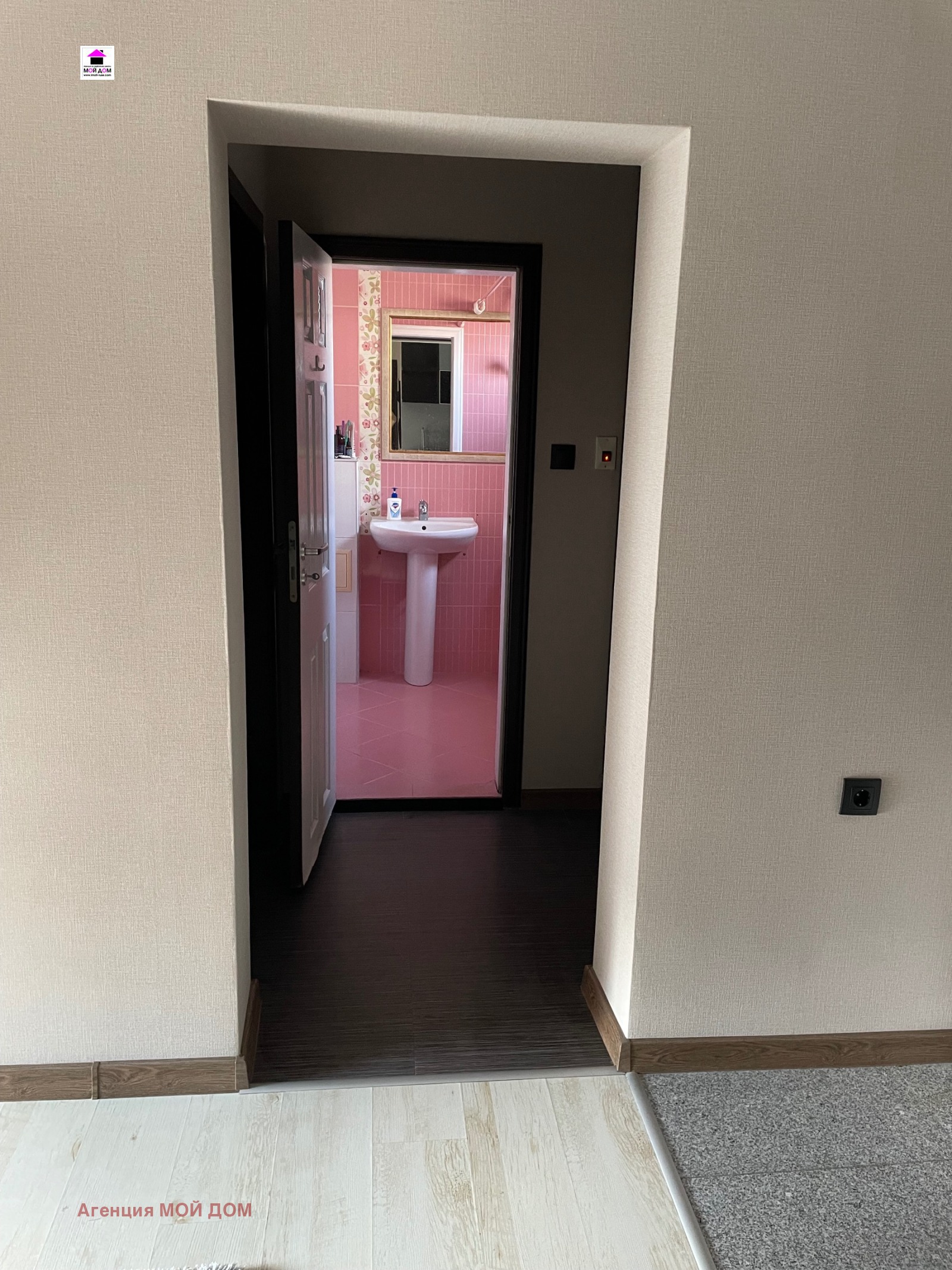 ������� 2-����� | Imot.bg � ����������� 6