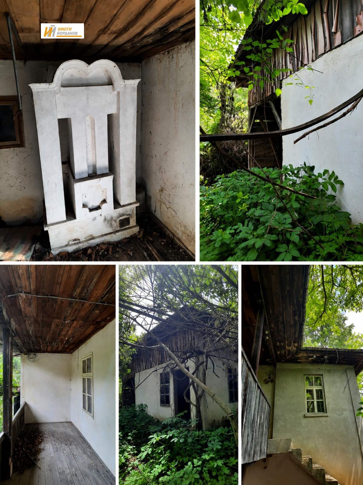 ������� ���� | Imot.bg � ����������� 1