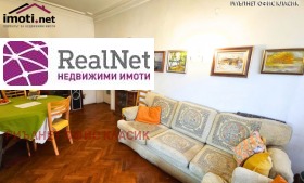 ������� 3-����� | Imot.bg � ����� ������ 2