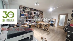 4- | Imot.bg    4