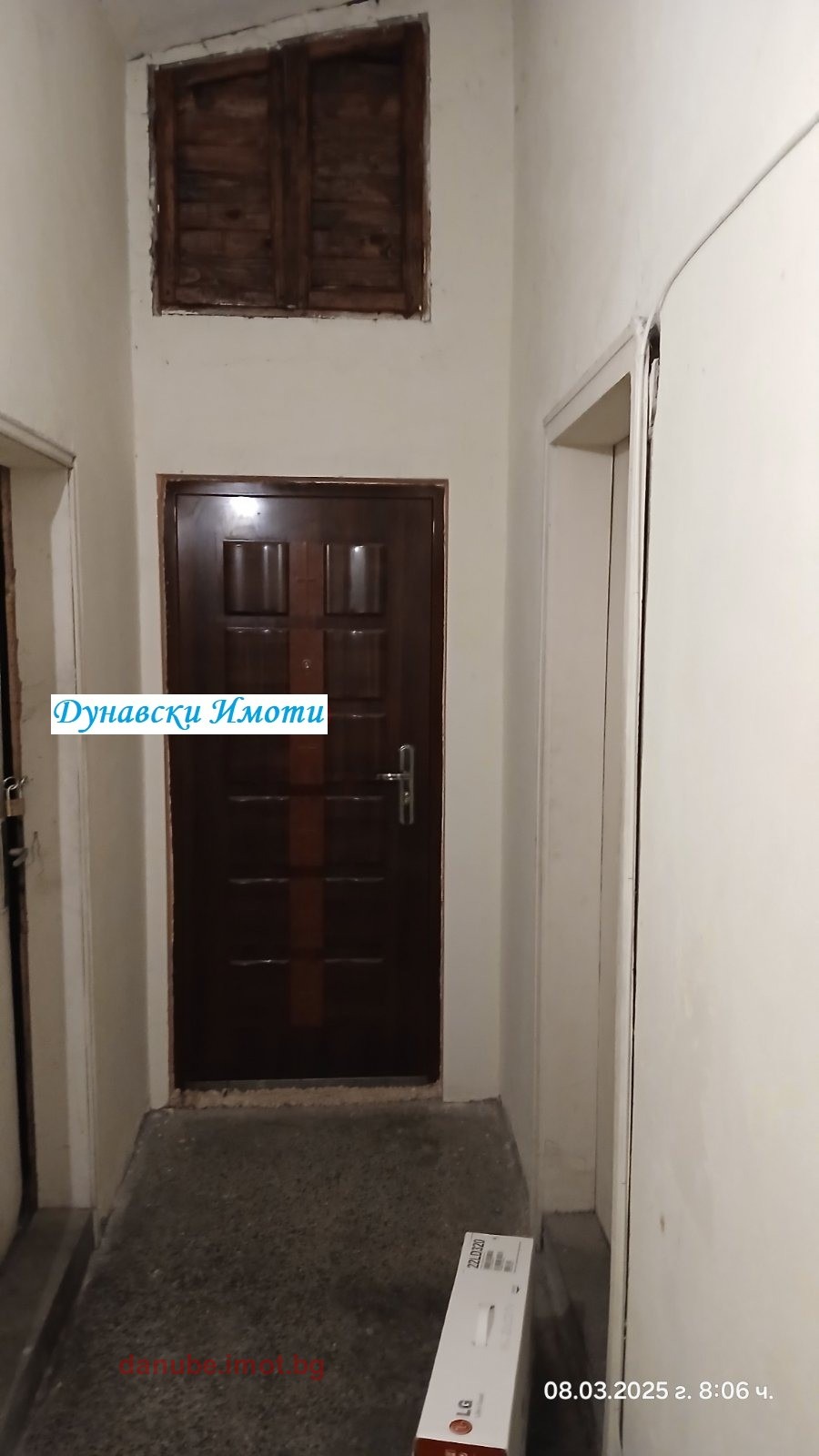 Продава 1-СТАЕН, гр. Русе, Дружба 3, снимка 12 - Апартаменти - 55341515
