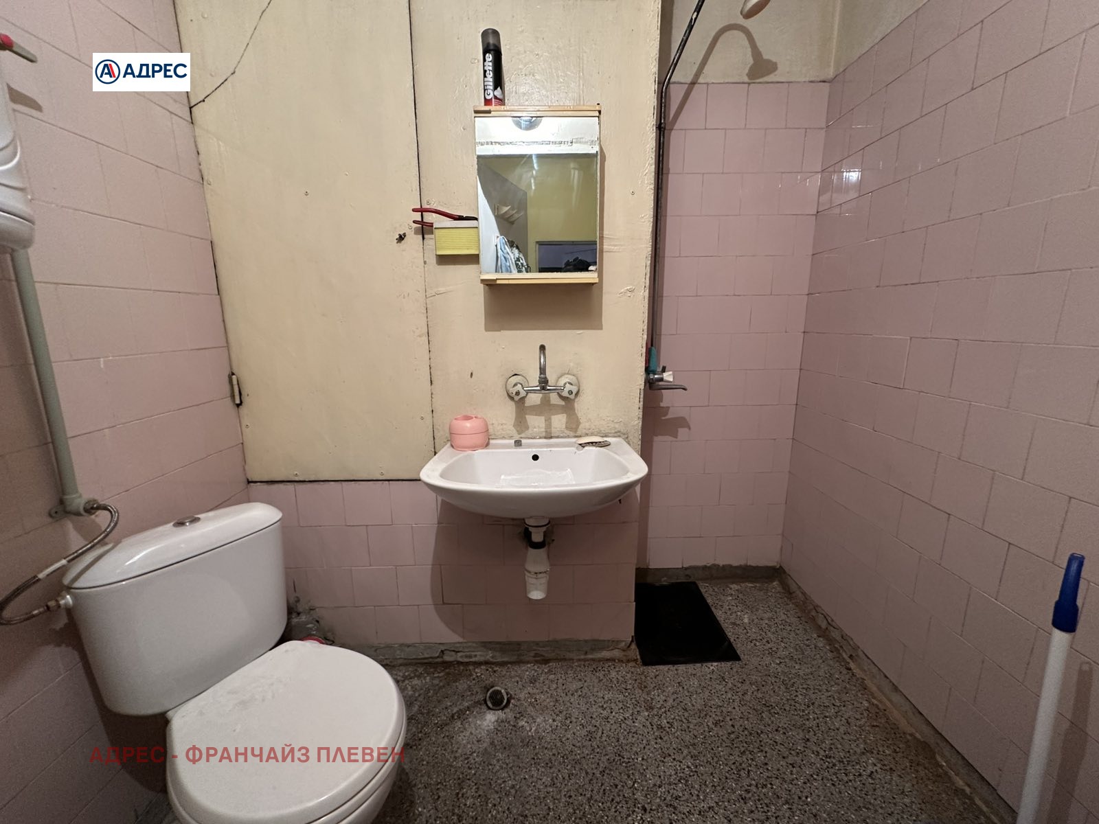 Продава 1-СТАЕН, гр. Плевен, Дружба 4, снимка 6 - Апартаменти - 55393628